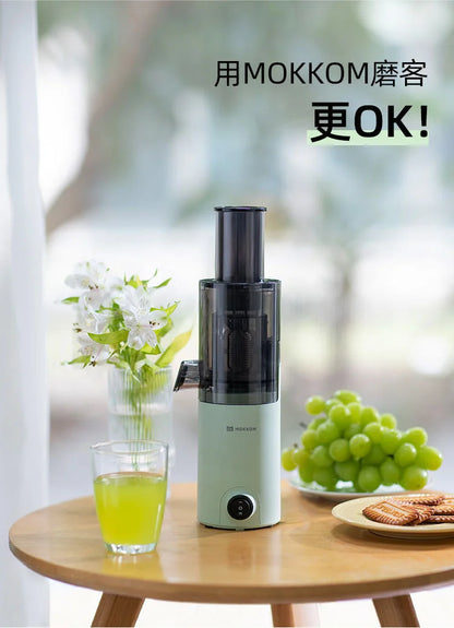 Blendease Pro Mini Slow Juicer